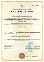 Реквизиты АрендаАвто-клы 
